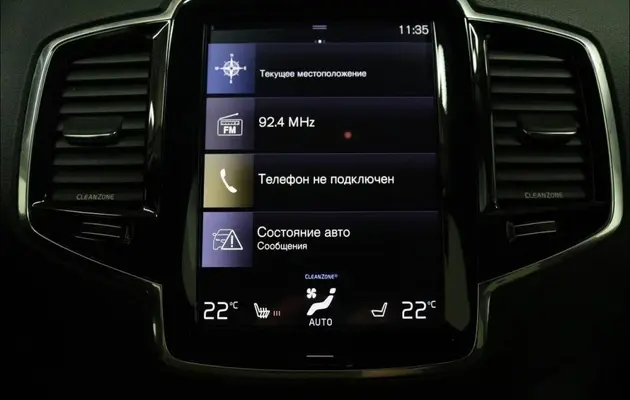 Volvo XC90, фото №8