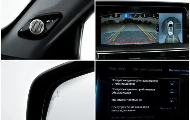 Chery Tiggo 8 Pro Max, фото №11