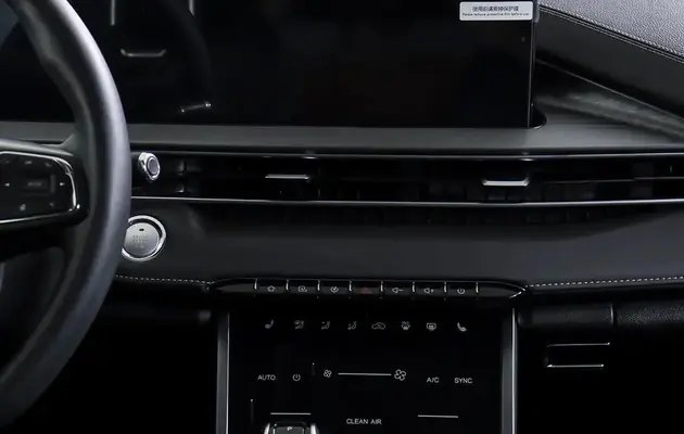 Chery Tiggo 7 Pro Max, фото №9