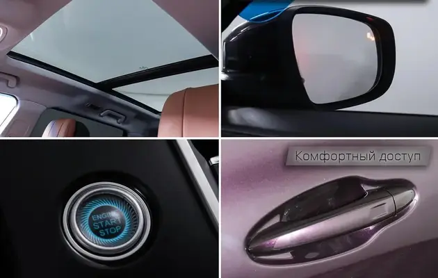 Chery Tiggo 8 Pro Max, фото №14